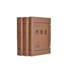 三木 6032 A4/50mm牛皮纸档案盒 10个/套