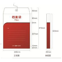 国产 245*375*30MM H39档案袋 红色（单位：个）
