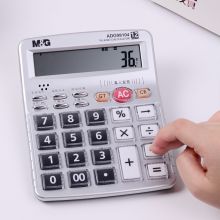 晨光 ADG98104 经典语音计算器 12位 160*200mm 银色 单位：台