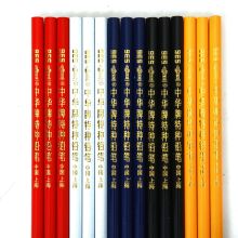 中华牌 536 特种铅笔10支装 黑 单位：盒