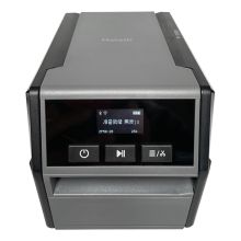 伟文（wewin）D50 258mm*120mm*105mm 固定资产打印机 办公室 户外 黑 单位：台