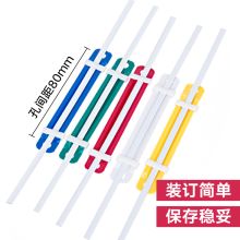 得力 5548 塑胶装订夹 彩色（单位：盒）
