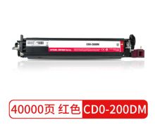 奔图 CD0-200DM 显影组件 红色 40000页（单位：个）