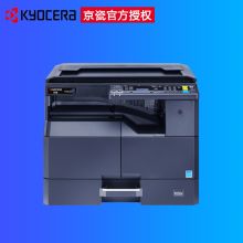京瓷 2321 扫描 打印 复印多功能一体复印机 白色（单位：台）