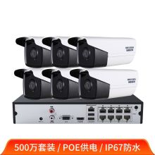 海康威视 200W带红外 监控集成设备（含安装+调试+辅材）