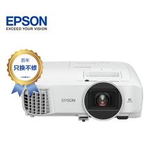 爱普生（EPSON）CH-TW5400 投影仪 (无WiFi，蓝牙） 白色 （单位：台）