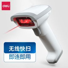 得力 DELI 14881USB 一维码 无线 扫描枪 白色