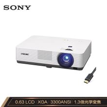 索尼 SONY VPL-DX241（3LCD/3300流明/1024×768DPI）投影机