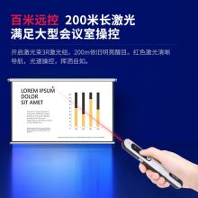 得力 2800 100米遥控距离 翻页笔激光笔 黑色（单位：个）（仅限云南省区域销售）