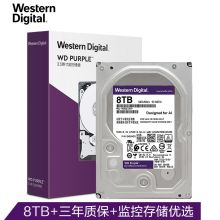 西部数据 8TB WD82EJRX 监控硬盘 本色(单位：块）