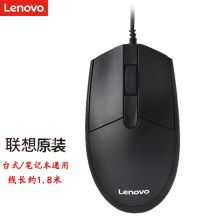 联想 M102 鼠标有线黑色1.8m（单位：个）