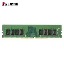金士顿 (Kingston) 8GB DDR4 2400 台式机内存条（单位：个）