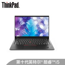 联想 2020款X1-Carbon 37CD I5-10210U/8G/512G//Win10/14.0高分屏4G版 笔记本电脑 商用/办公 黑 (单位:台)
