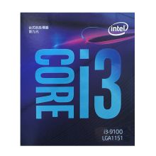 英特尔 i3-9100 酷睿四核 盒装CPU处理器 黑色（单位：个）