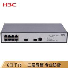 华三 S5008PV2-EI 三层网管型企业级交换机8口全千兆 灰色（单位：台）