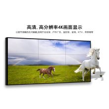 海康威视 DS-D2055NL-E-SW 1211.54*682.34*117.36mm 55寸 LCD液晶显示单元 黑色（单位：块）
