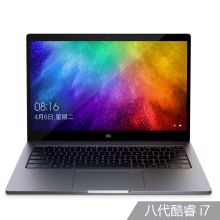 小米 Air 2019款 13.3英寸全金属超轻薄i7-8550U 8G 512G PCIE SSD MX250 2G显存 72%NTSC Office 指纹版笔记本电脑(单位：台）