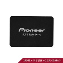 先锋 2.5英寸 SATA3 SSD固态硬盘 256GB 单位：个