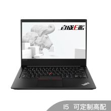 联想 ThinkPad E490 笔记本电脑（I7-8565/16G/512G+1T/2G独显/win10/14寸/黑色）（单位：台）