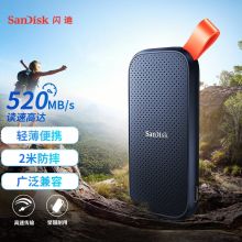 闪迪/SanDisk E30 2TB 移动硬盘 Type-c USB3.2移动固态硬盘（PSSD）极速移动版 传输速度520MB/s 2TB