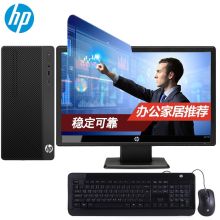 惠普（HP）280 Pro G4 MT 台式电脑 /I3-8100/4G/1T+128G SSD/2G独显/超薄DVDRW/DOS/21.5寸/原厂三年上门保修服务 （单位：台）