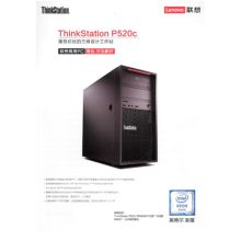 联想 ThinkStation P520C（W2102/32G/2256G/P600）工作站（W-2102（2.9G，4C）/32G ECC/256G SSD+2TB/Quadro P600 2GB专业独显/DVDRW/500W）(单位：台）