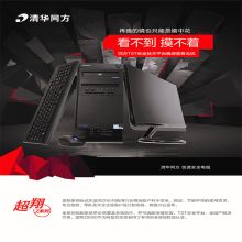 清华同方 超越E500-4070 A10/4G/1TB/DVD/WIN10/19.5显示器 黑色