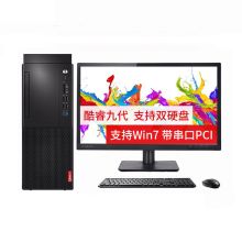 联想 LENOVO 启天 M428台式机