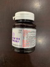 点而康 60cm 聚维酮碘消毒液