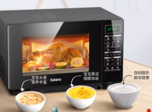 格兰仕 490*354*287mm 变频光波炉