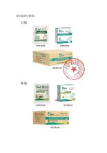 汇通 HT-sm 检查手套