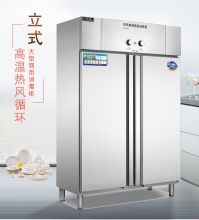 邦祥 RTP 698F 双门消毒柜
