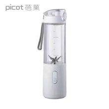 蓓菓 FX-Z7 便携式沙冰料理杯 白色（单位：台）