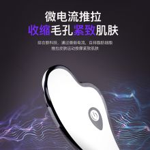 荷兰艾优 GS7 微电流美颜仪 提拉紧致（单位：个）