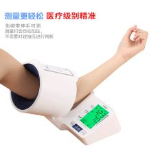 哈斯福 BA-806 235*182*210mm 精准医疗级上臂式全自动血压计 白色（单位：套）