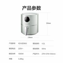 苏泊尔 KD42D805 空气炸锅 (单位：台）