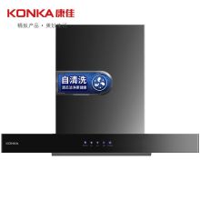 康佳 KT53 21立方爆炒风量自动清洗吸油烟机 欧式大吸力脱排油烟机（单位：台）
