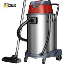 杰诺 JN-603T 吸尘器 1800W大功率 商用工业桶式 干湿吹三用大吸力酒店宾馆地毯装修洗车场工厂车间60L（单位：台）