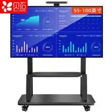 贝石 WMX1800S 55-100英寸 电视架（单位：个）