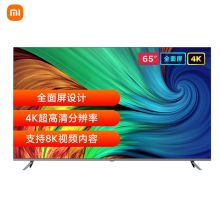 小米 E65S 65吋电视机 白色 (单位:张)