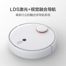小米 1S 米家扫地机器人 激光+视觉融合导航 AI识别房间分区 小爱同学语音控制（单位：台）