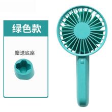 艾美特 AH03 手持式USB充电风扇 绿色 （单位：台）