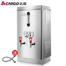 志高 HH-120 开水器商用全自动电热水机 银色（单位：台）
