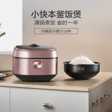 苏泊尔 SF40HC60 4L小快本釜IH电饭煲 玫瑰金色（单位：台）