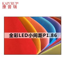 康普瑞（KAPURUI）CAG85L P1.86小间距LED显示屏 室内全彩电子广告屏无缝拼接电视墙视频会议大屏幕（单位：台）