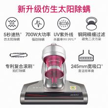 莱克 VC-WB73 除螨机家用吸尘器（单位：台）