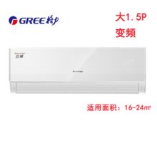 格力 KFR-35GW/(35592)FNDa-A2 大1.5P 变频 壁挂式空调（单位：台）