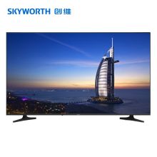 创维 55E392G 55英寸 运行内存1GB/存储内存8GB/2级能效 LED显示屏智能电视 支持有线/无线 3840x2160分辨率 含底座 保修一年（单位：台）