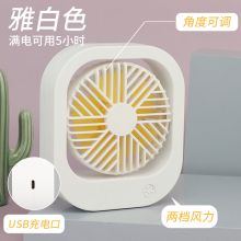 信发 SQ2167 USB迷你风扇 雅白色（单位：台）