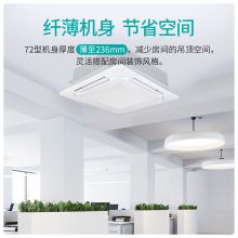 海信 HUR-72QWH/N1FZBpB2/d 中央空调3匹嵌入式天花机（单位：台）